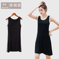 燠阳夏季莫代尔连衣裙中长款女打底内衬裙无袖上衣宽松外穿背心裙 蓝色-加长款（裙长116cm左右） L 【105-125斤】