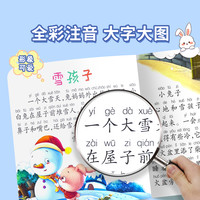 睡前故事儿童绘本幼儿园绘本0-宝宝睡前小故事书扫码音频有声伴读童话书故事书书籍绘本0-3岁儿童启蒙认知学习早教书籍