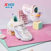 XTEP/特步 镂空透气 儿童运动鞋