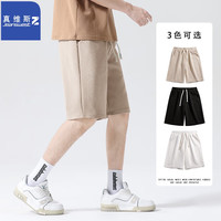 真维斯（JEANSWEST Z+）新中式肌理感男士短裤夏季裤子运动五分裤国潮宽松直筒沙滩裤 白（冲刺猫咪KZ） M 体重 (90-110) 斤 M(95-110斤)