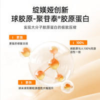 绽媄娅贴骨Pro眼霜淡化细纹提拉紧致改善暗沉眼部 5g 贴骨Pro眼霜5g