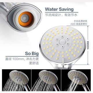  MOEN/摩恩 增压空气注入 淋浴花洒套装+可升降滑杆+分体淋浴器+增压空气注入三功能花洒头