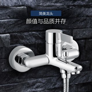  MOEN/摩恩 增压空气注入 淋浴花洒套装+可升降滑杆+分体淋浴器+增压空气注入三功能花洒头