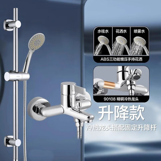  MOEN/摩恩 增压空气注入 淋浴花洒套装+可升降滑杆+分体淋浴器+增压空气注入三功能花洒头