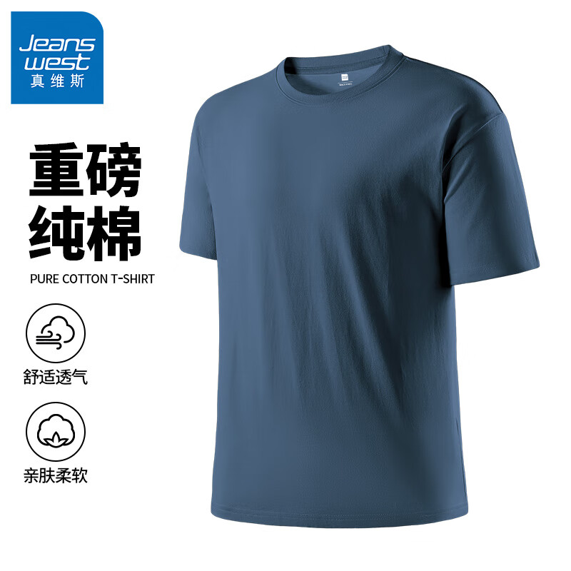 雾霾蓝#ZS纯色