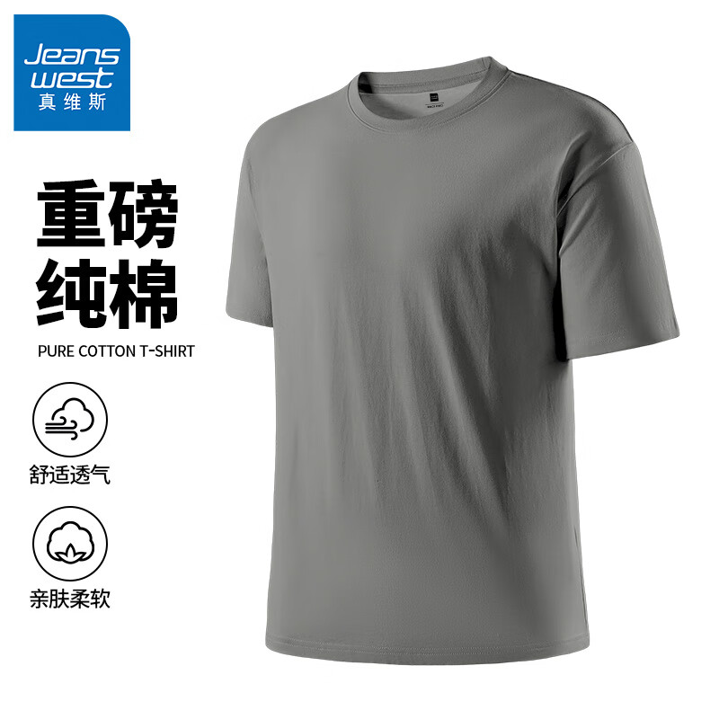 浅灰#ZS纯色
