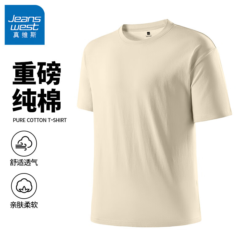 浅米#ZS纯色