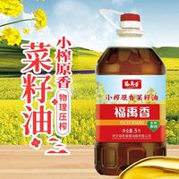 福禹香 食用油 非转压榨 小榨原香 菜籽油5L 非转基因小榨原香菜籽油5L