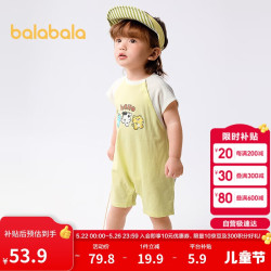 巴拉巴拉 宝宝连体衣新生儿外出哈衣爬服2025夏装全棉舒适可爱209225120202 柠檬黄30305-209225120201 90cm