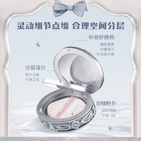 【618抢先购】花知晓贝壳珍珠混色蜜粉饼清透哑光持妆 02梦幻粉