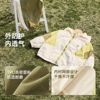 威尔贝鲁儿童套装春秋休闲风连帽撞色男童女童通用防晒衣UFP210+ 牛油果绿 110
