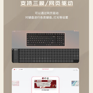  VARMILO/阿米洛 RGB灯 机械键盘  凯华臻悦轴 RGB