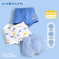 育荷 U.HEALTH 透气夏季档吸汗四角短裤