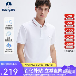 navigare 纳维凯尔 男士短袖POLO衫 10066404592360