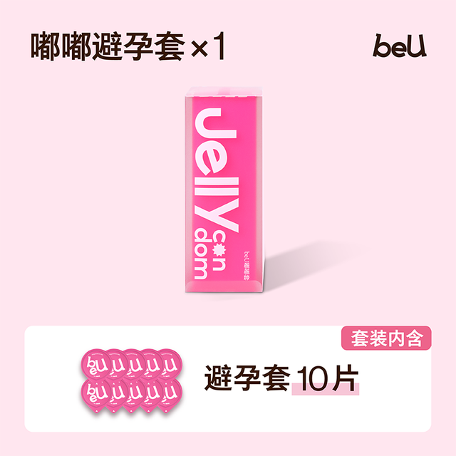 88VIP：必遇 BEU 003玻尿酸安全套 嘟嘟套 10只