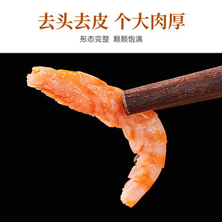 小海故事 磷虾米 去头磷虾仁 500g/袋  连云港干货 源头直发 磷虾海米(去头去壳)500g