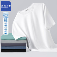 JEANSWEST/真维斯 速干 男士T恤