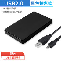 赛威客 saiwk 移动硬盘盒2.5寸usb3.1外接type-c笔记本电脑sata机械固态ssd通用