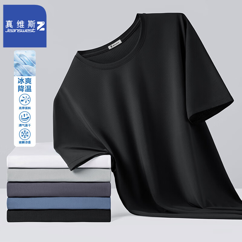 黑