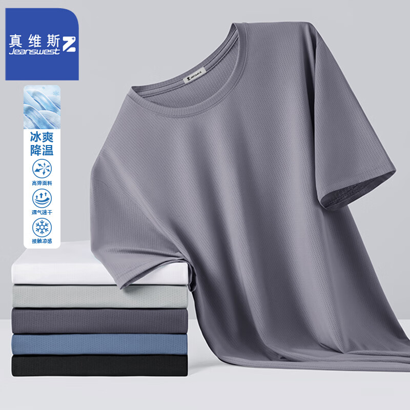 深灰