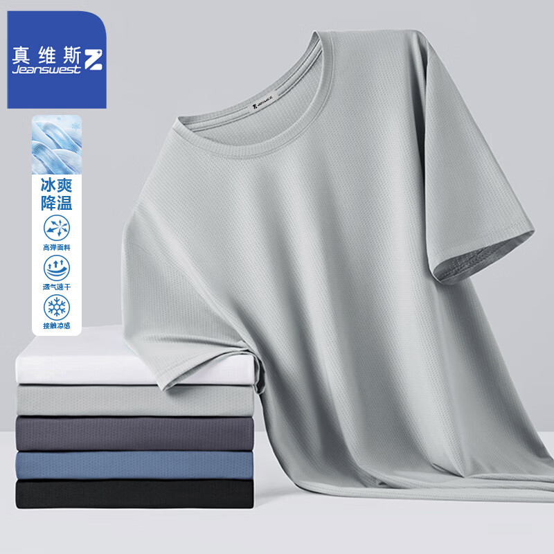 浅灰