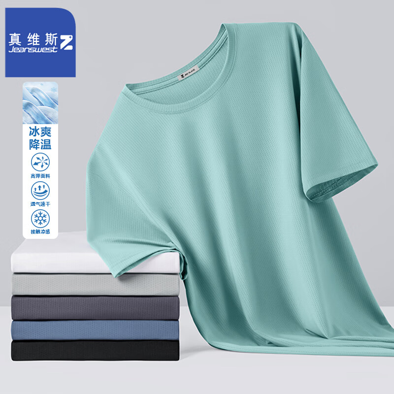 豆绿
