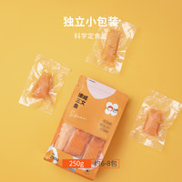 萌小丸 冰鲜冷冻深海鱼挪威三文鱼中段三文鱼块宝宝婴幼儿辅食