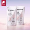 babycare 植萃酵素洗衣液桃叶系列宝宝  500ml*2袋