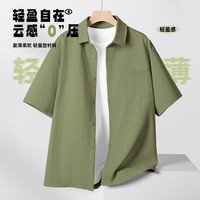真维斯（JEANSWEST Z+）衬衣男冰丝短袖衬衫男夏季2025新款工装上衣男生半袖休闲男士外套