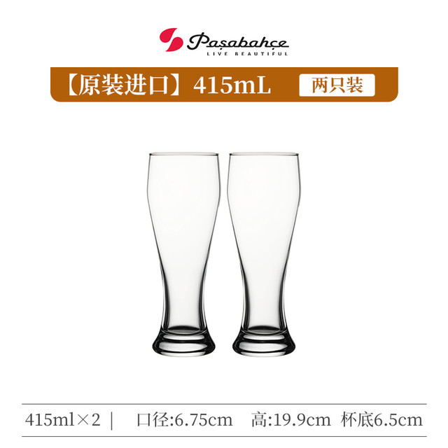 帕莎帕琦 42116 玻璃啤酒杯 500ml 军绿色