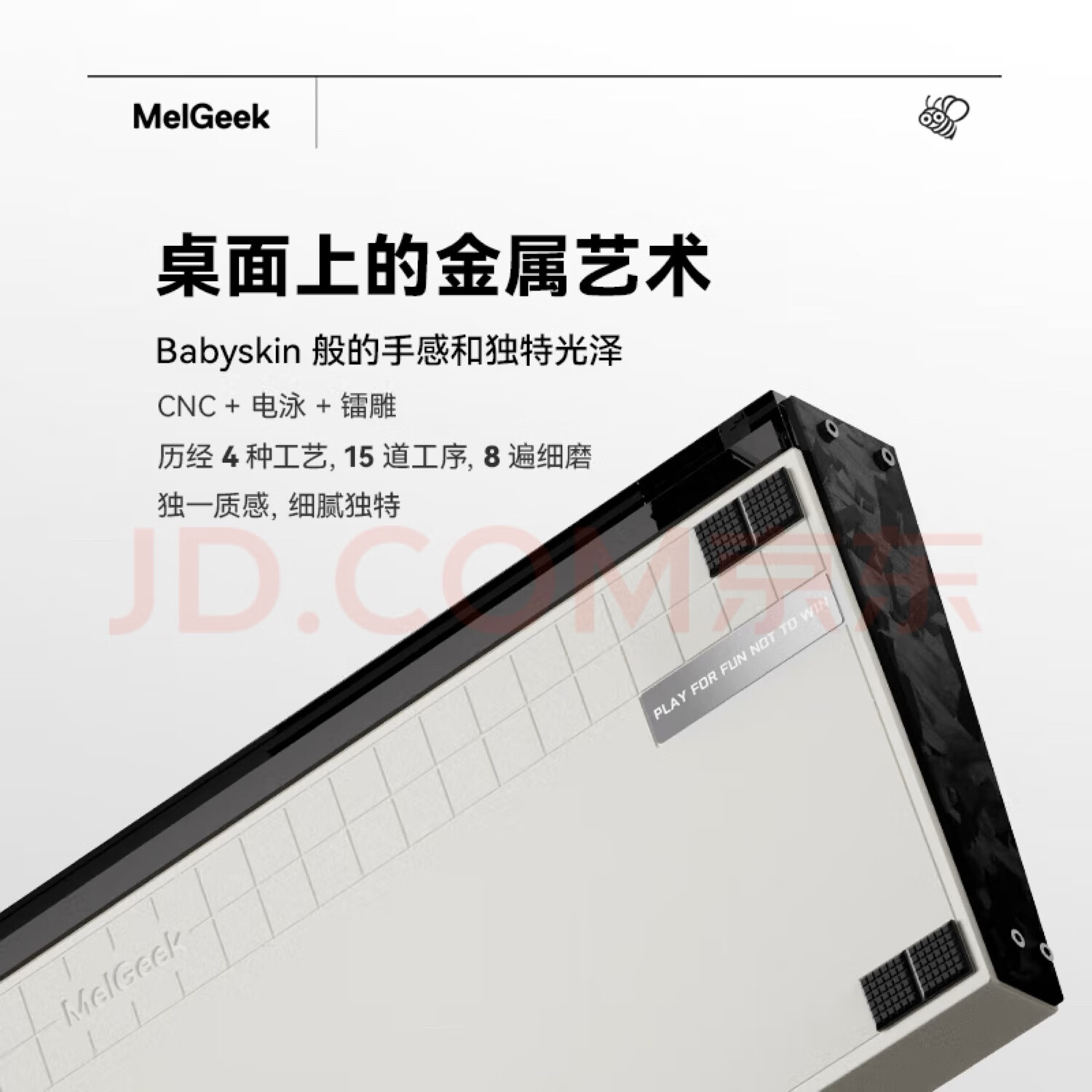 阳极黑