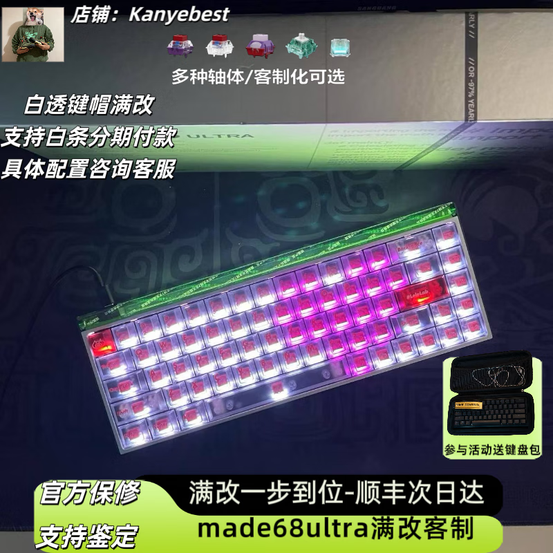 白透