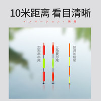 川泽跑铅漂无铅自立鱼漂高灵敏鲫鱼漂加粗超醒目大物长脚浮漂垂钓渔具 PP-05(小号)底钓深水 吃铅1.3g 跑铅漂
