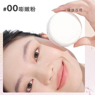 【双色散粉】定妆粉蜜粉不脱妆不卡粉不控油保湿持久平替