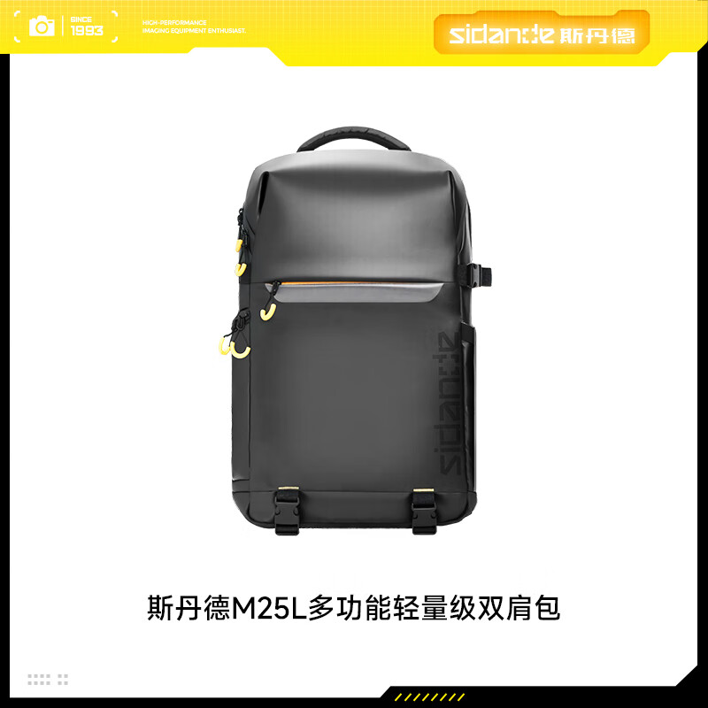  Sidande/斯丹德 防潮隔层保护 相机双肩包