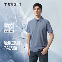 拇指白小T 凉感 男士POLO衫