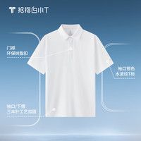 拇指白小T【冰玉POLO衫】凉感男士短袖纯色上衣夏商务休闲 墨黑 XL