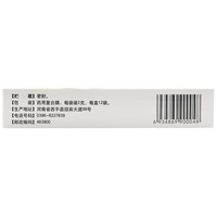 万人 小儿复方鸡内金散  2g*12袋/盒 1盒