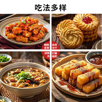 古松烘焙食用带嘴玉米淀粉红薯马铃薯淀粉家用面粉生粉勾芡嫩肉粉