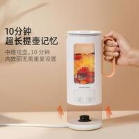 【轻巧便携】养生壶迷你烧热水壶恒温电水壶煮茶器壶便携养生杯