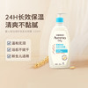 Aveeno 每日倍护系列 婴幼儿洗发沐浴露
