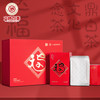 六妙 端午送礼高端茶叶六妙白茶福鼎白茶2020年白牡丹福文化纪念茶200g礼盒装