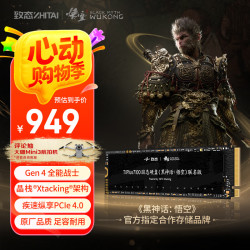 致态 长江存储 2TB SSD固态硬盘 NVMe M.2接口 TiPlus7100《黑神话：悟空》联名版