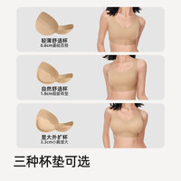 幸棉矫姿内衣女矫正调整运动文胸前扣提拉聚拢驼背防下垂塑形胸罩