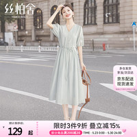 丝柏舍 SPECIAL 女士V领连衣裙 2025夏装新款