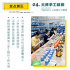 寻渔者 线组主线套装钓鱼线黄金线手工绑好的成品竞技黑坑台钓 7.2m 【日本原丝】 1.2号