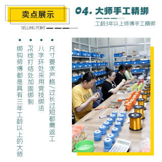 寻渔者 线组主线套装钓鱼线黄金线手工绑好的成品竞技黑坑台钓 7.2m 【日本原丝】 2.5号