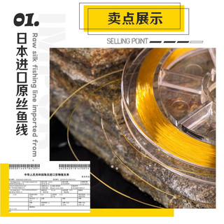 寻渔者 线组主线套装钓鱼线黄金线手工绑好的成品竞技黑坑台钓 7.2m 【日本原丝】 2.5号
