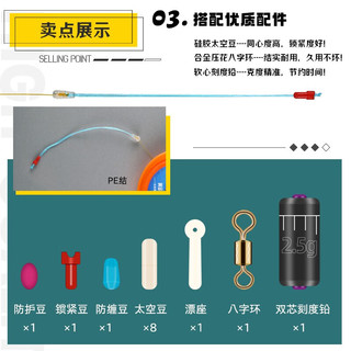 寻渔者 线组主线套装钓鱼线黄金线手工绑好的成品竞技黑坑台钓 7.2m 【日本原丝】 2.5号