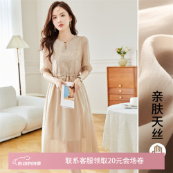 尚静 莱赛尔天丝淑女连衣裙夏季优雅知性温柔风裙子 杏色  L